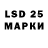 Марки N-bome 1,8мг LIIA SOKOLOVA