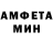 АМФЕТАМИН 98% MaKo8028