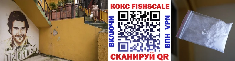 КОКАИН VHQ  Купить  Строитель 