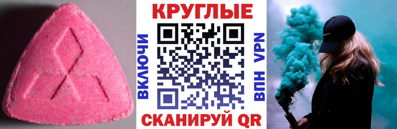 Купить  Строитель  ЭКСТАЗИ 99% 
