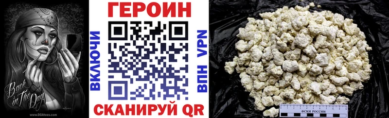ГЕРОИН хмурый  Купить закладки  Строитель 