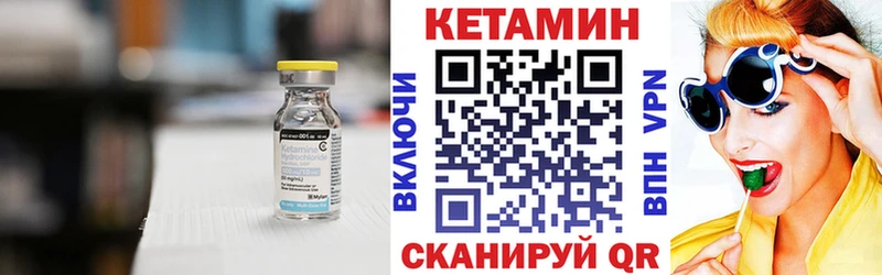 Кетамин VHQ  Купить закладки  Строитель 