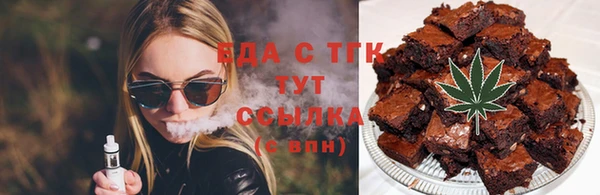 экстази Арсеньев