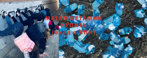 дмт Армянск