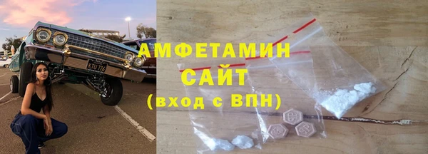 экстази Арсеньев