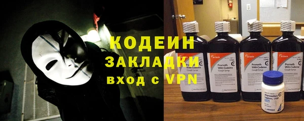 экстази Арсеньев