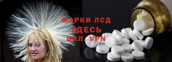экстази Арсеньев