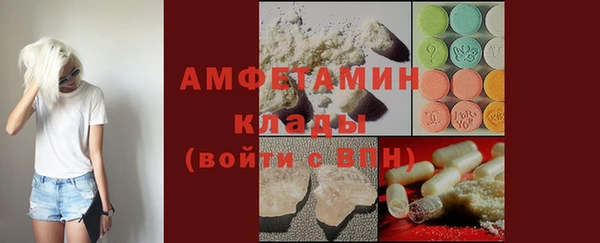 экстази Арсеньев