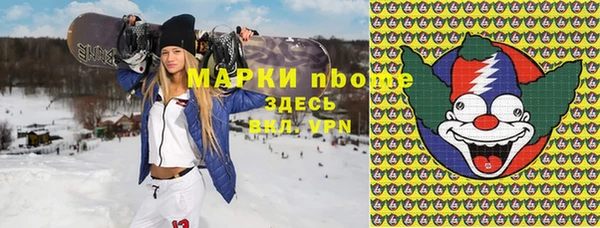 экстази Арсеньев