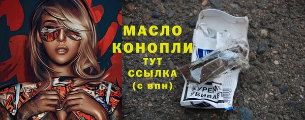 экстази Арсеньев