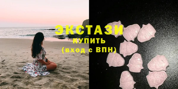 экстази Арсеньев