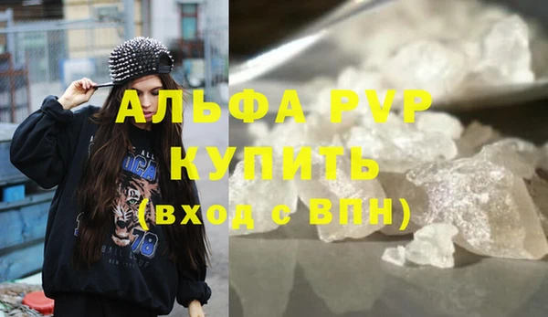 экстази Арсеньев
