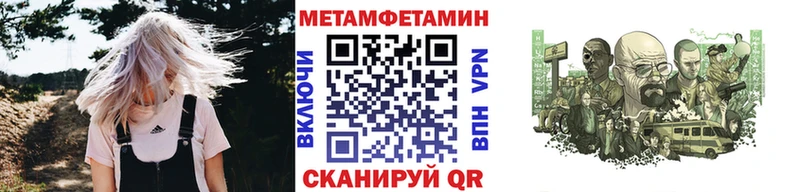 МЕТАМФЕТАМИН кристалл  Купить где  Строитель 