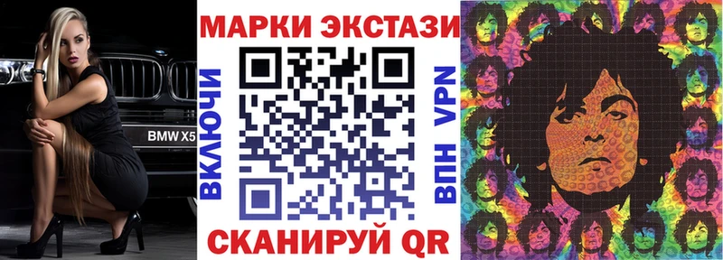 Купить  Строитель  Марки 25I-NBOMe 1,8мг 